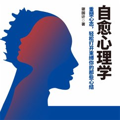 Cover 自愈心理学 (MP3-Download)