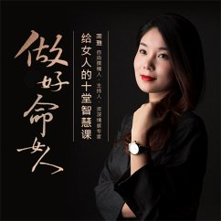 Cover 做好命女人 (MP3-Download)
