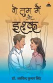 Vo-Tum-Main aur Ishq Vo-Tum-Main aur Ishq