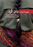 Kurdish Women at the Core of the Historical Contradictions on Feminism and Nationalism Kurdish Women at the Core of the Historical Contradictions on Feminism and Nationalism