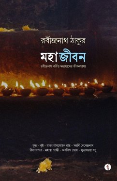 Cover Mahajibon