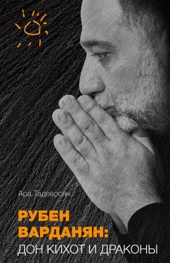 Cover Ruben Vardanyan: Don Kihot i drakony