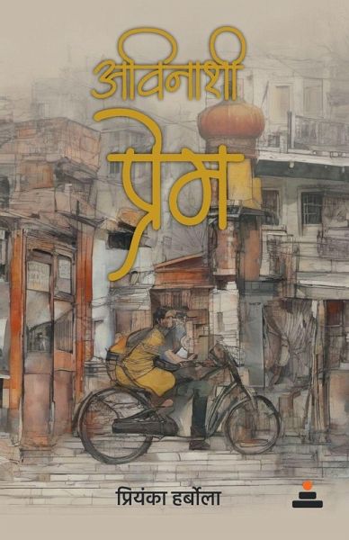 Avinashi Prem Avinashi Prem