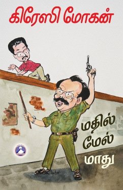 Cover Madhil Mel Maadhu