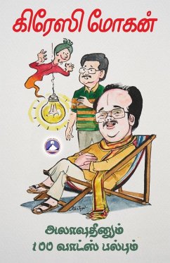 Cover Allaudin and 100 Watts Bulb