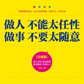 做人不能太任性 做事不要太随意 (MP3-Download)