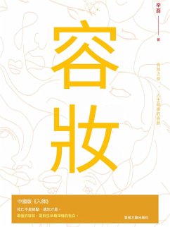 Cover ¿¿ (eBook, ePUB)