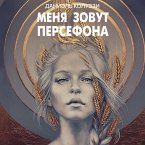 Menya zovut Persefona (MP3-Download)