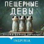 Peschernye devy (MP3-Download)