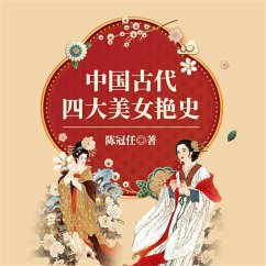 Cover 中国古代四大美女艳史 (MP3-Download)