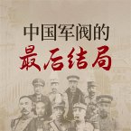 中国军阀的最后结局 (MP3-Download)