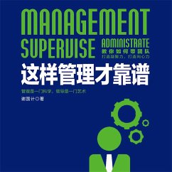 Cover 这样管理才靠谱 (MP3-Download)