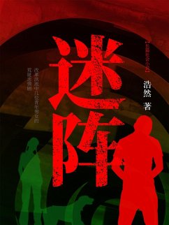 Cover ¿¿ (eBook, ePUB)