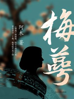 Cover ¿¿ (eBook, ePUB)