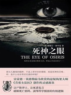 Cover ¿¿ (eBook, ePUB)