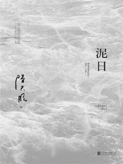 Cover ¿¿ (eBook, ePUB)