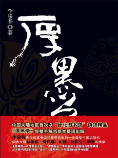 Cover ¿¿¿ (eBook, ePUB)