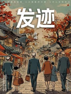 Cover ¿¿ (eBook, ePUB)