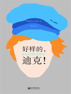 Cover ¿¿¿,¿¿! (eBook, ePUB)