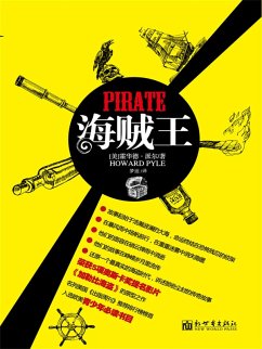 Cover ¿¿¿ (eBook, ePUB)