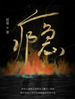 Cover ¿ (eBook, ePUB)