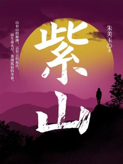 Cover ¿¿ (eBook, ePUB)