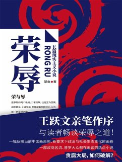 Cover ¿¿ (eBook, ePUB)