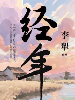 Cover ¿¿ (eBook, ePUB)