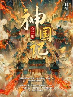 Cover ¿¿¿ (eBook, ePUB)