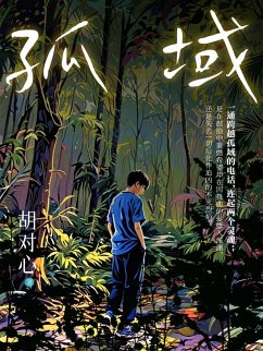 Cover ¿¿ (eBook, ePUB)