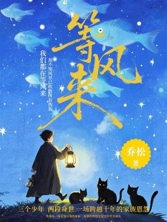 Cover ¿¿¿ (eBook, ePUB)