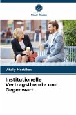 Institutionelle Vertragstheorie und Gegenwart