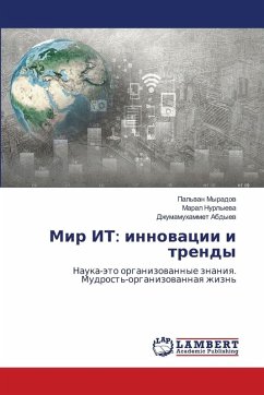 Mir IT: innowacii i trendy Mir IT: innowacii i trendy