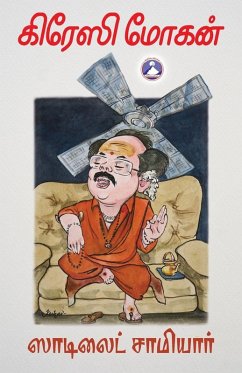 Cover Satellite Samiyar