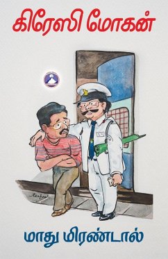 Cover Maadhu Mirandal