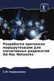 Razrabotka protokola marshrutizacii dlq kognitiwnyh radiosetej Ad Hoc Networks