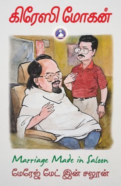 Cover Marriage Made in Saloon