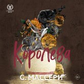 Koroleva (MP3-Download) Koroleva (MP3-Download)