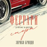 Ferrari. V pogone za mechtoy. Start (MP3-Download) Ferrari. V pogone za mechtoy. Start (MP3-Download)
