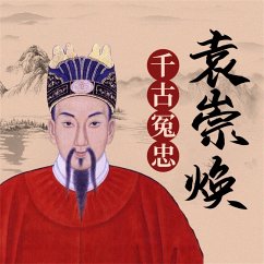 Cover 袁崇焕 (MP3-Download)
