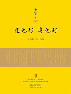 Cover ¿¿¿,¿¿¿ (eBook, ePUB)