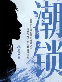 Cover ¿¿ (eBook, ePUB)