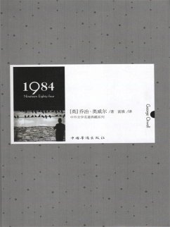 Cover 1984 (eBook, ePUB)