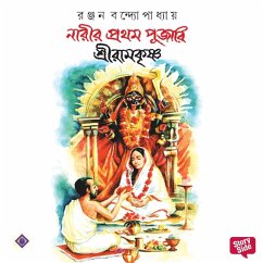 Cover Narir Prothom Pujari (MP3-Download)