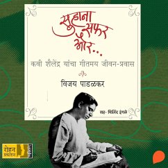 Cover Suhana Safar Aur.... (MP3-Download)