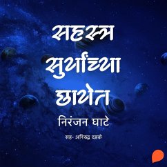 Cover Sahastra Suryanchya Chhayet (MP3-Download)