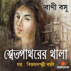 Swet Patharer Thala (MP3-Download) - Basu, Bani