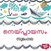 Neyppayasam (MP3-Download)