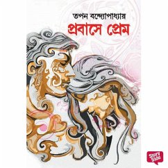 Cover Probashe Prem (MP3-Download)