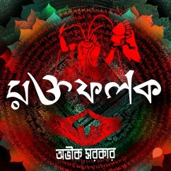 Cover Rakta Falak (MP3-Download)